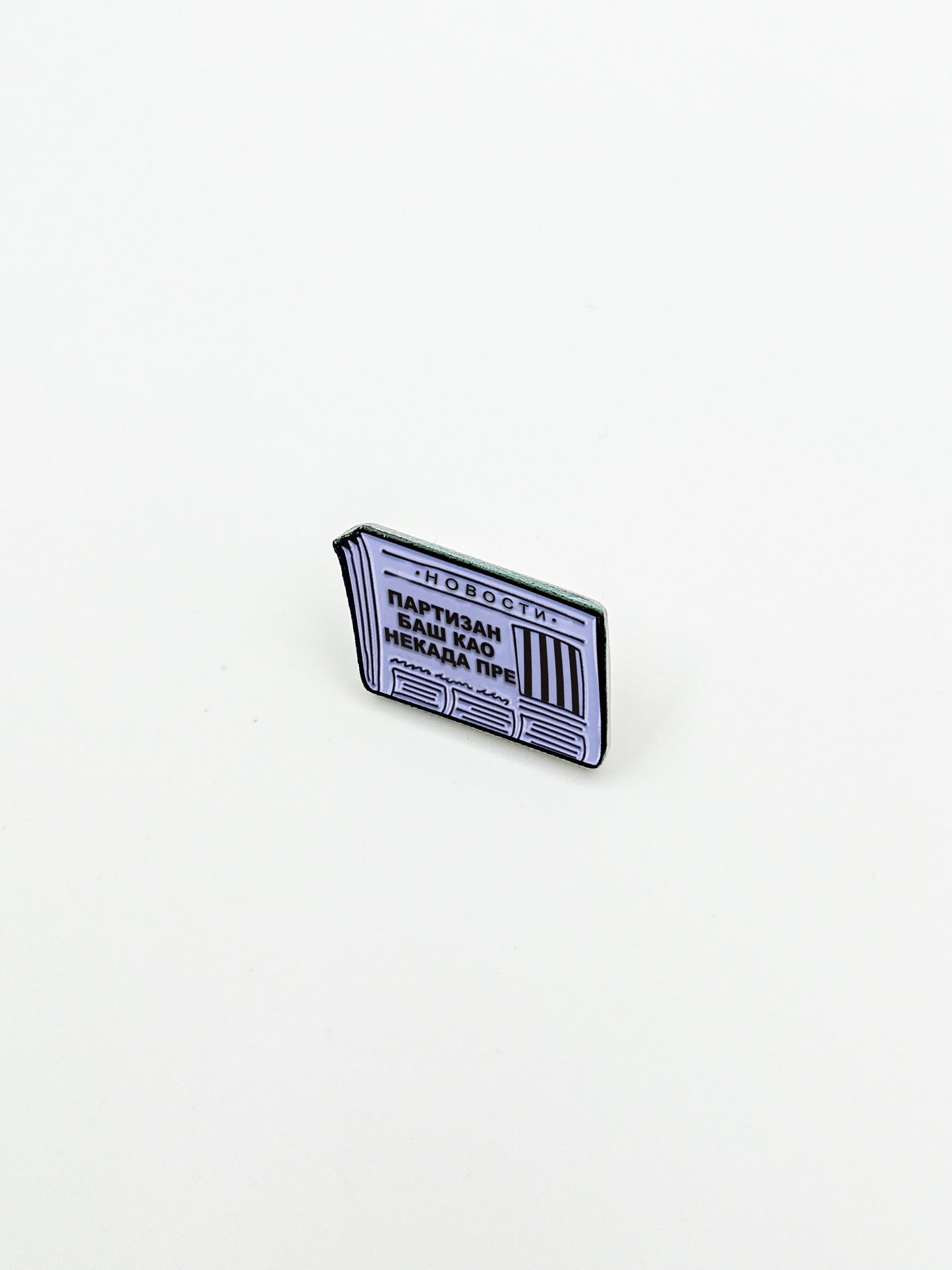 Pin "Novinice - Partizan baš kao nekada pre"