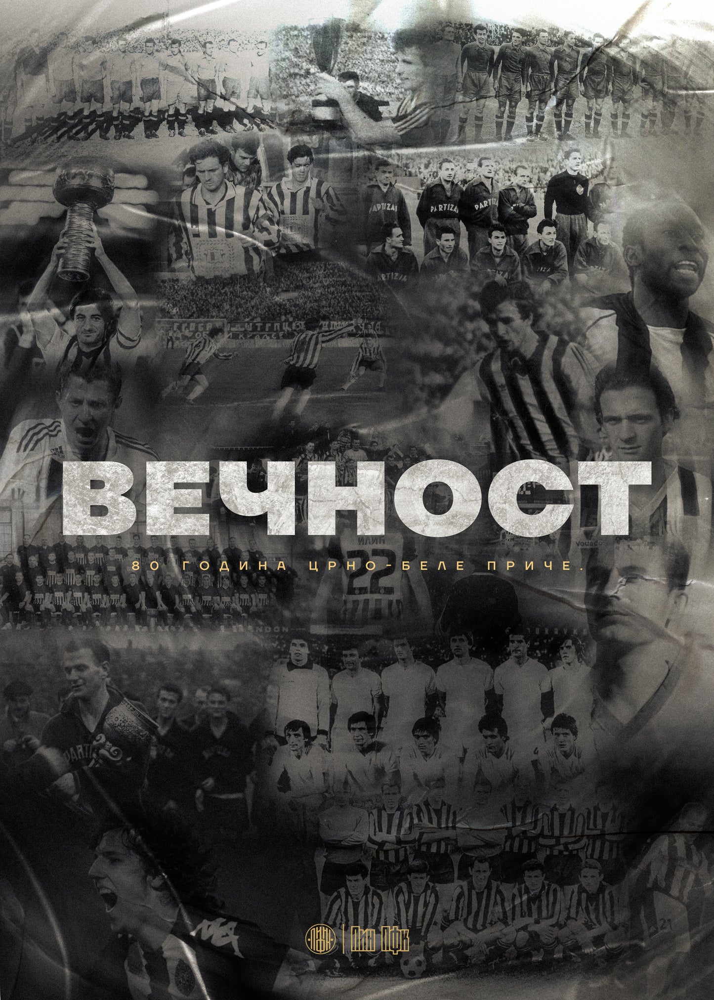 Poster u ramu "Večnost"