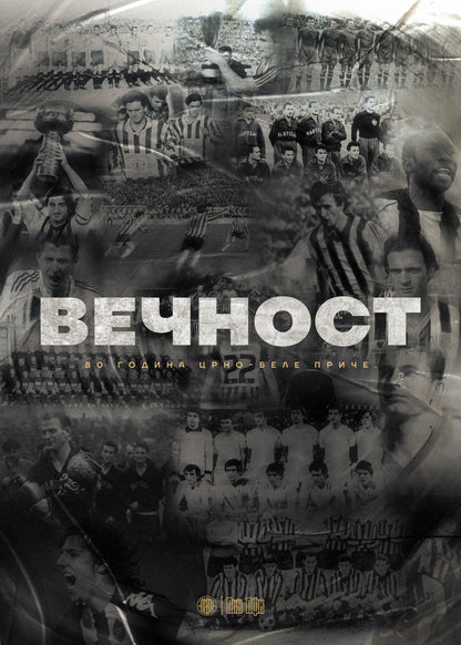 Poster u ramu "Večnost"
