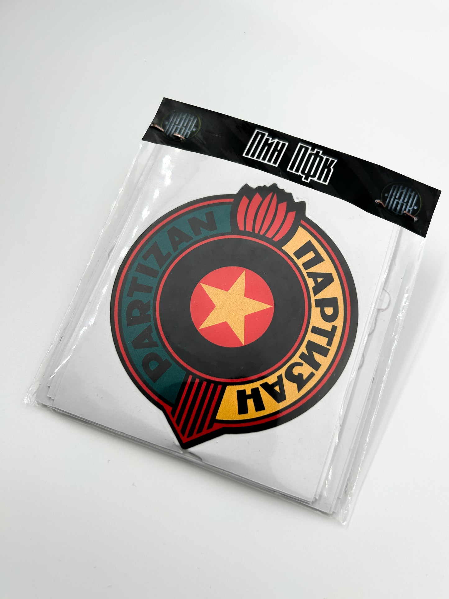 Pakovanje Partizanovih nalepnica "Klasik"