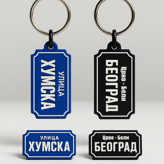 Komplet 4 proizvoda "Naslov"