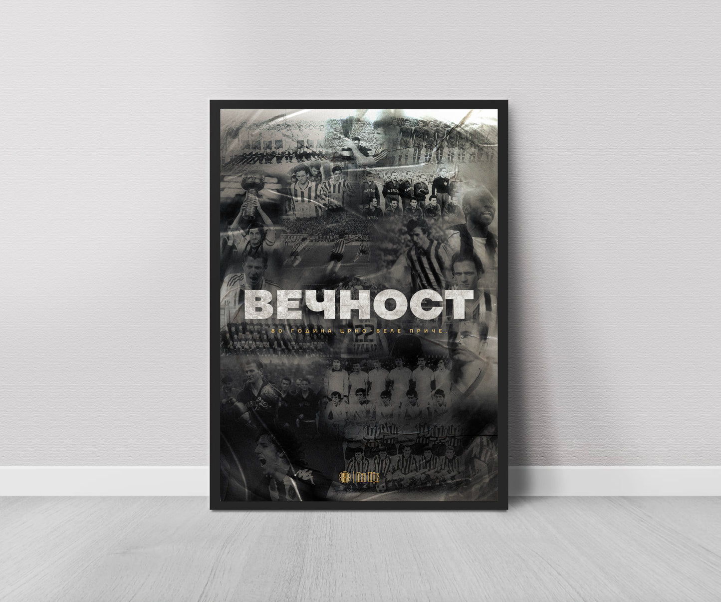 Poster u ramu "Večnost"