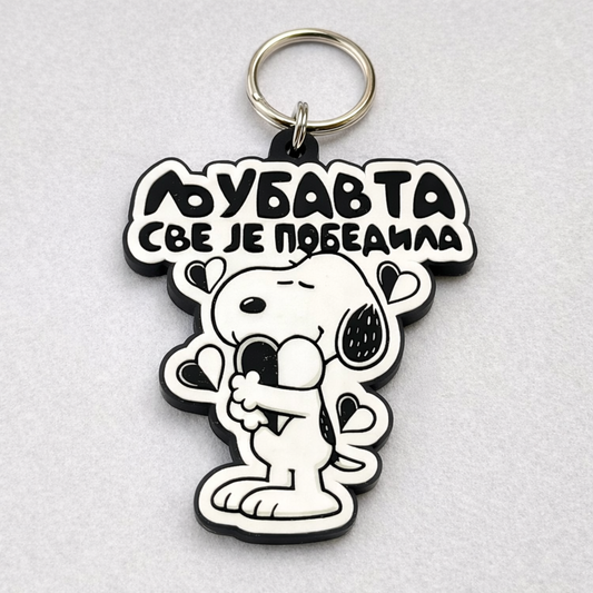 Gumeni privezak "Snupi"